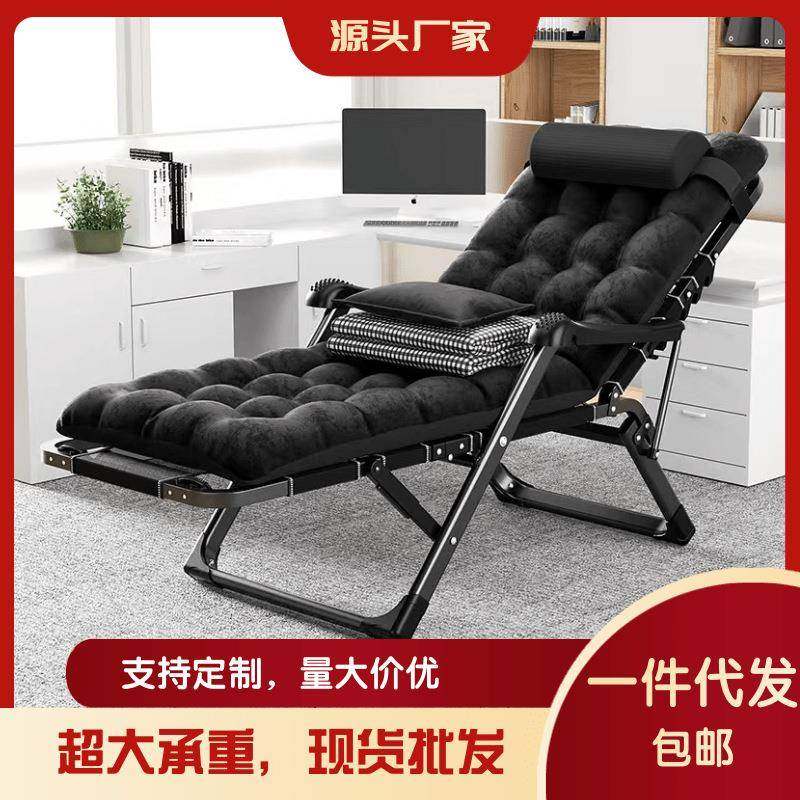 高端折叠躺椅午休折叠床懒人沙发便携式折叠椅家用休闲床牢固,纺织面料/辅料/配套,纺织机械配件,淘宝优惠券,粉丝福利购,淘宝优惠卷