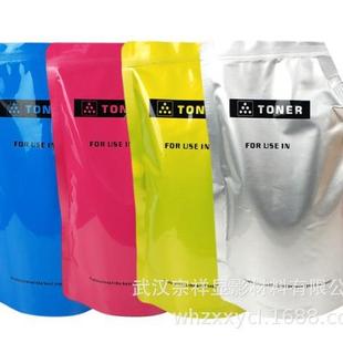 8525优质彩粉 8520 适用京瓷粉盒彩粉c8020 8025