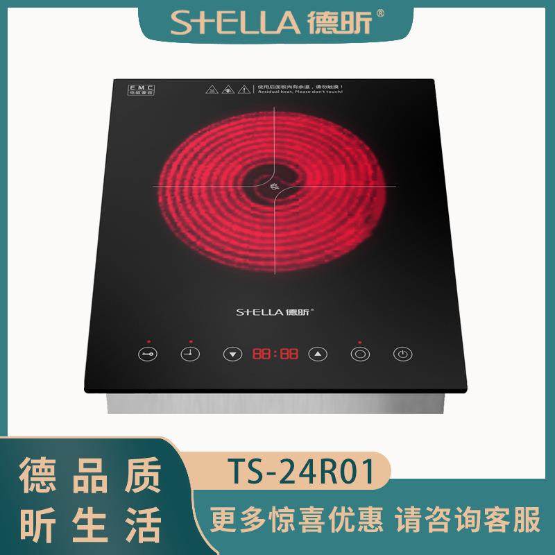 德昕电磁炉嵌入式智能爆炒家用玻璃微晶面板耐高温大功率电陶炉