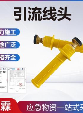 ZF011304黄色引流线头橡胶手柄式引流线头高压双接头引流线夹