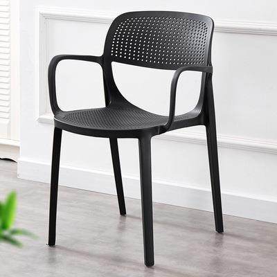 塑料椅子家用加厚带扶手靠背简约户外阳台休闲餐厅桌椅北欧餐椅,收纳整理,烫衣板及配件,淘宝优惠券,粉丝福利购,淘宝优惠卷