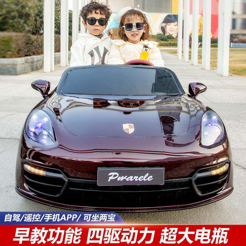 超大双座儿童车电动四轮宝宝小孩婴幼儿遥控汽车玩具车儿童可坐人