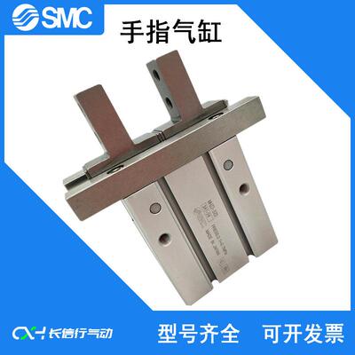 SMC原装手指气缸MHZ2-6D/D1/D2/D3/S/C/S1/C2/S3平行开闭型气爪