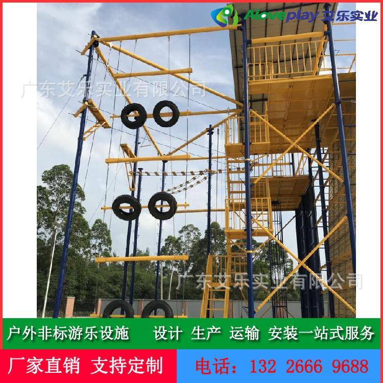 户外成人团建高空拓展训练设备儿童攀岩墙大型景区拓展游乐项目