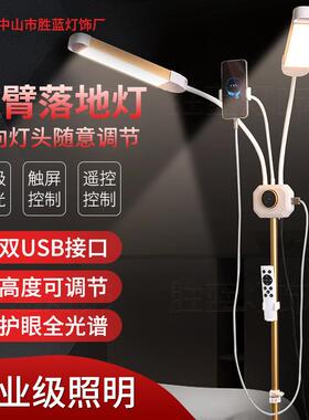 双臂美睫灯lashlight显示屏双头美容美睫美甲纹绣补光灯美容灯