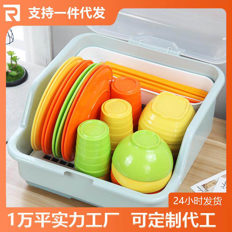 锐博塑料碗碟架家居多功能沥水碗架厨房用品大号带盖沥水碗柜