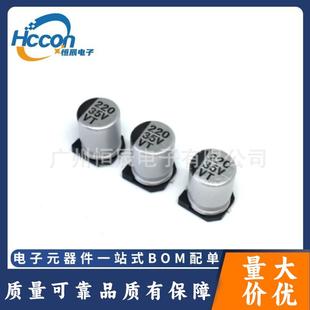 SMD贴片铝电解电容10v100uf5x5.4mm100UF10V贴片电容充电器