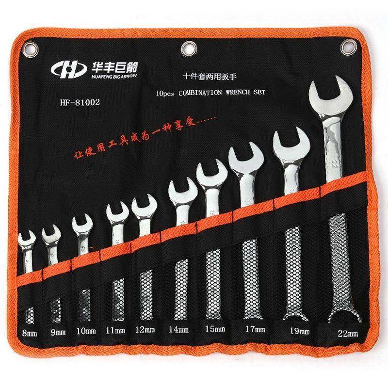 华丰巨箭HF-800131010件两用扳手套装开口扳手梅花扳手全抛光,纺织面料/辅料/配套,纺织机械配件,淘宝优惠券,粉丝福利购,淘宝优惠卷