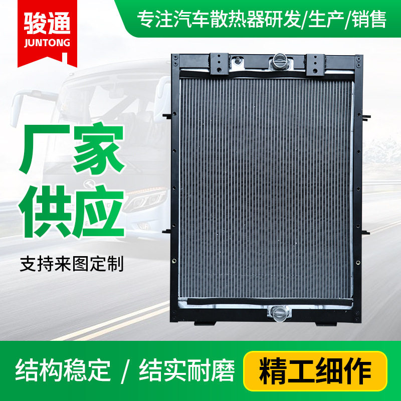 厂家加工金机油散热器水箱213100013液压油冷器龙客车用