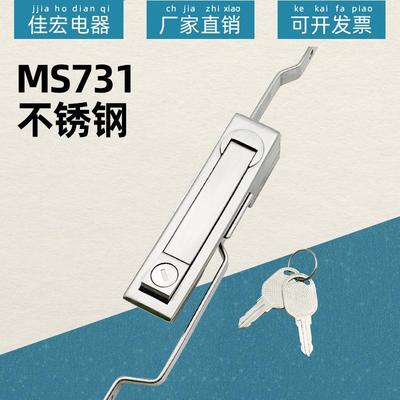 304不锈钢MS731-1天地连杆锁MS461控制柜机械门锁配电箱电柜锁