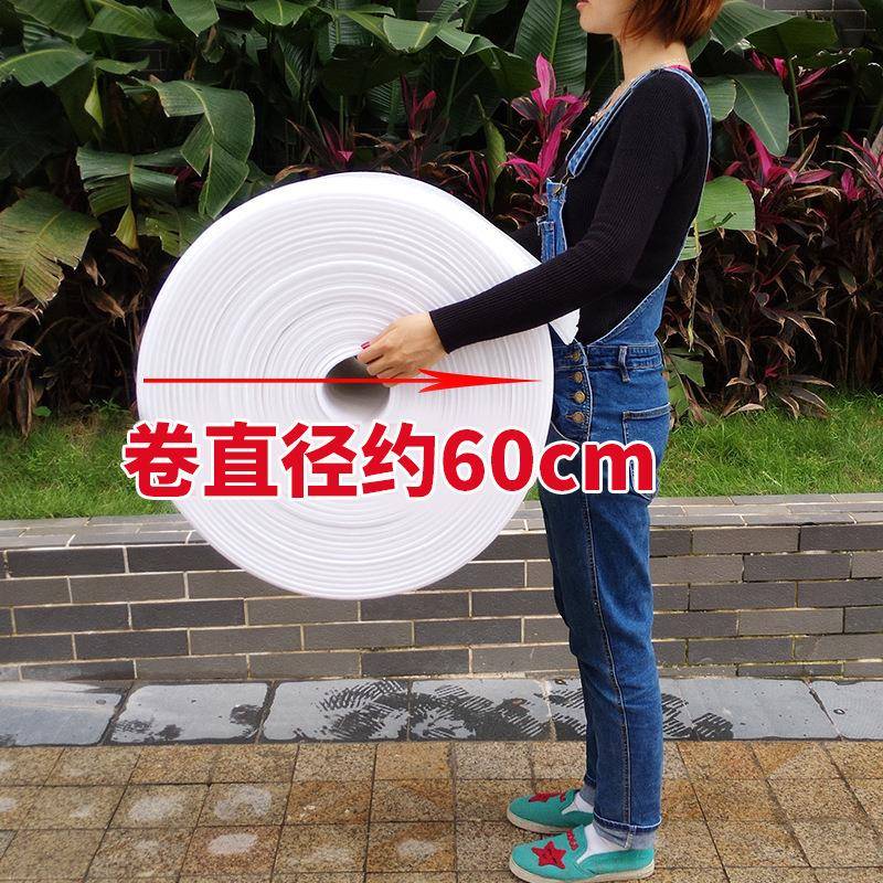 10mm雪白珍珠棉气泡膜防震膜泡沫包装珍珠棉板气垫膜宽100cm包邮