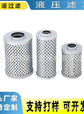 0410液压先导滤芯FE040FD1适配中联ZE205/230国机重工ZG210/225-9