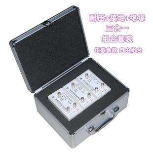 永思耐压接地绝缘点检器3C验厂运行检查校准工装电阻盒点检仪GT3A