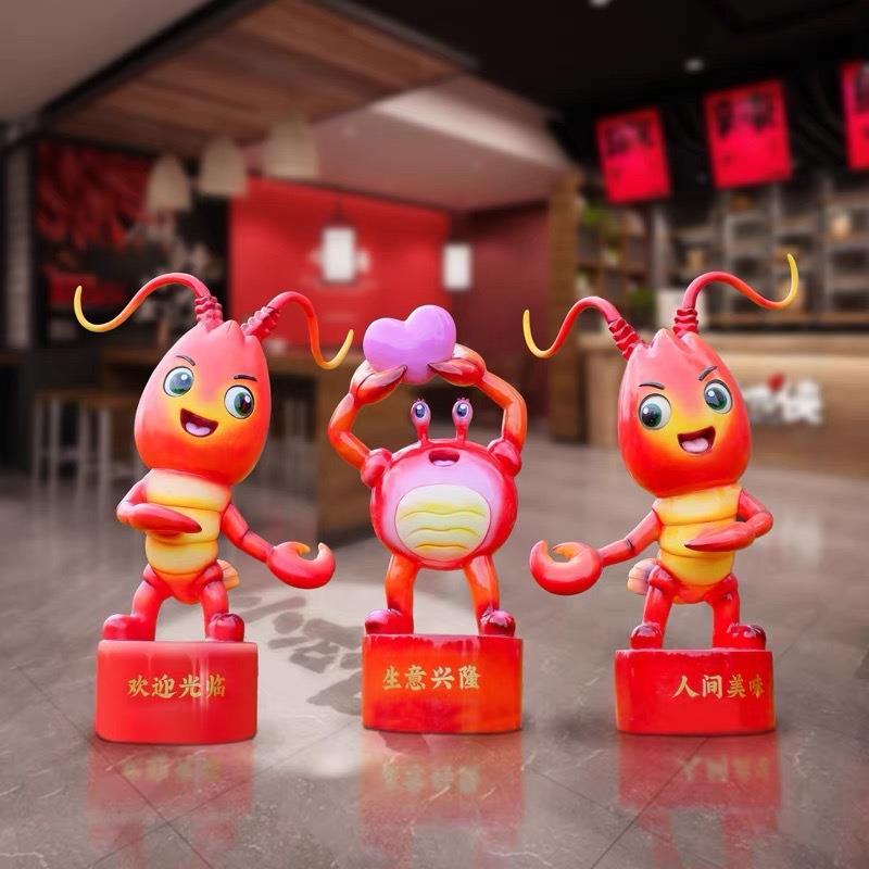 卡通小龙虾螃蟹模型摆件夜市火锅店门口招财迎宾网红拍照打卡装饰