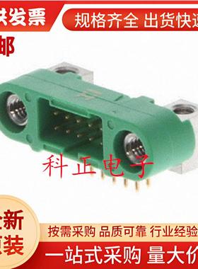 G125-MH11005M4P引脚针座,线至板,1.25mm,2排,10触点