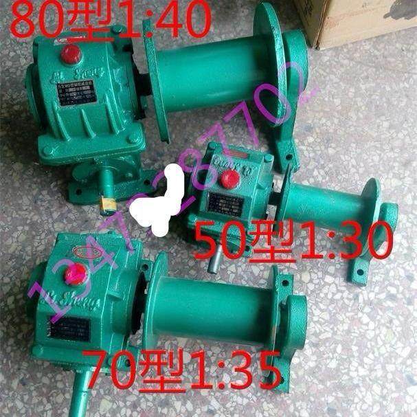 提升机输送带WD型家用吊粮机带卷筒变速箱蜗轮蜗杆减速机齿轮箱,机械设备,其他机械设备,淘宝优惠券,粉丝福利购,淘宝优惠卷