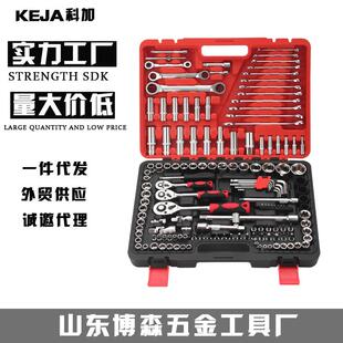 151件套24齿汽修工具套装套筒扳手工具组合套装修车工具