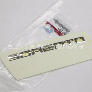 适用于索兰托后英文标后字标后标SORENTO