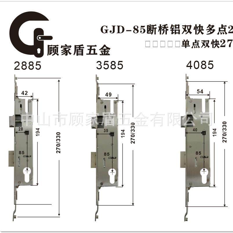 2885/3585/40/4585断桥铝多点单点双快锁体270/330*22指纹锁适用,收纳整理,烫衣板及配件,淘宝优惠券,粉丝福利购,淘宝优惠卷