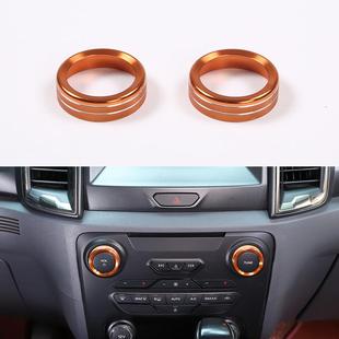 深圳车涯适用于15 福特Ranger音量媒体旋钮圈橙色2件套 18款