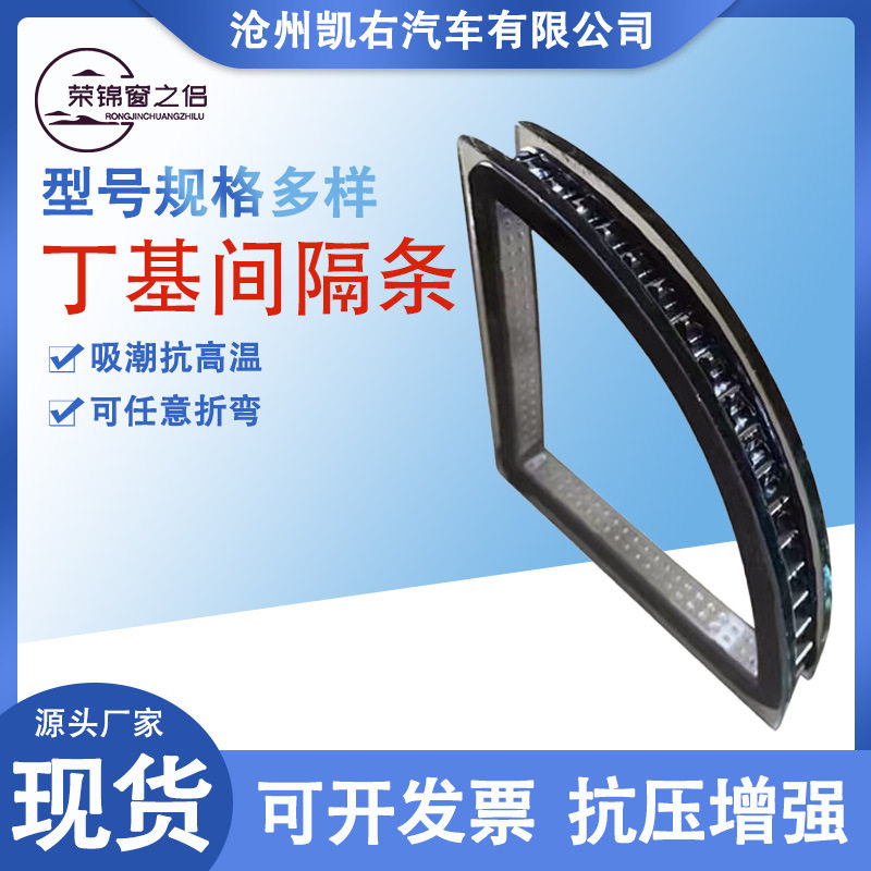丁基间隔条铝合金门窗中空玻璃铝隔条可任意折弯双层玻璃用软隔条