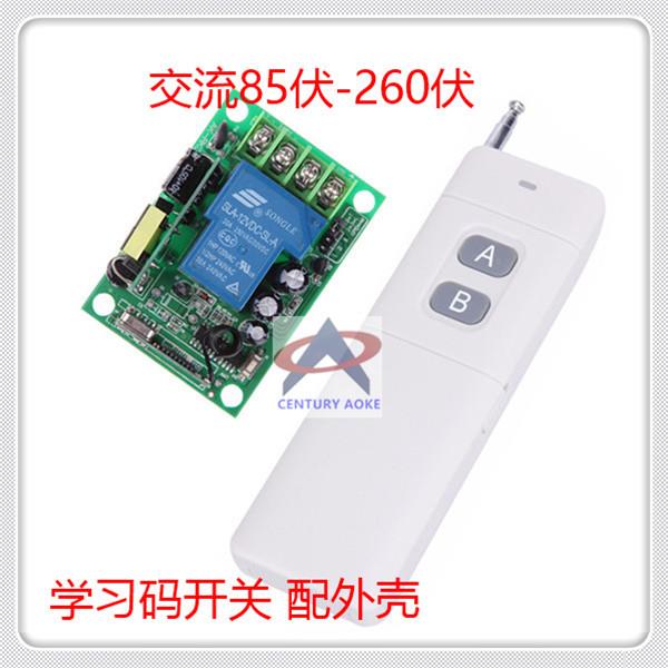 奥柯电子AC110伏AC220伏单路水泵开关控制器大鹏浇水遥控开关