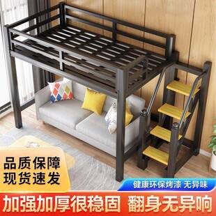 铁艺高架床单上层成人儿童卧室小户型上床下桌学生宿舍公寓高架床