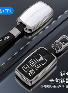 适用捷豹钥匙套XFLXELE-PACE车F-PACEF-TYPEXJL高档壳包扣男