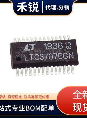 LTM4644EY封装LGA77开关稳压器芯片IC芯片