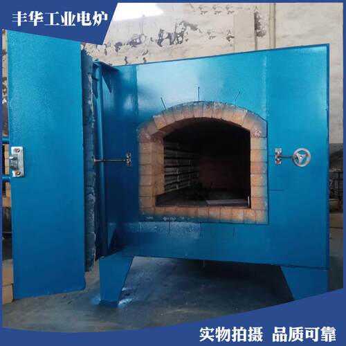 丰华供应实验室箱式高温电炉硅碳棒炉箱式电炉淬火炉工业电炉