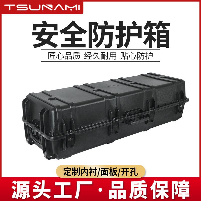 剑火1224032长条形安全箱勘察工具箱车顶箭弓防护箱塑料防水防震