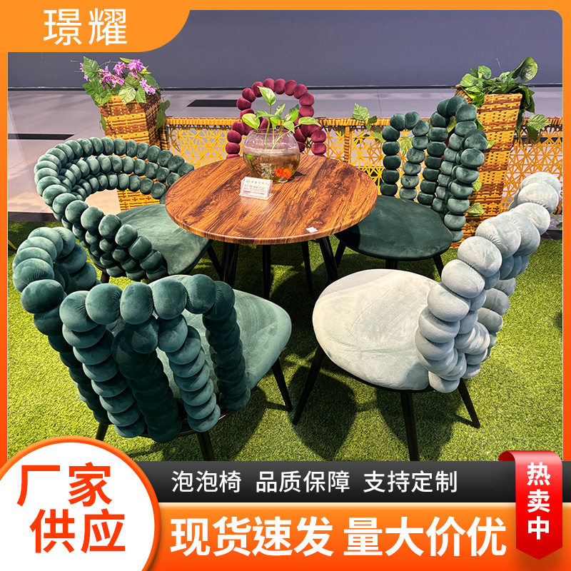 轻奢高品质绒布球球椅高档餐厅清吧氛围感装饰椅久坐舒适泡泡椅