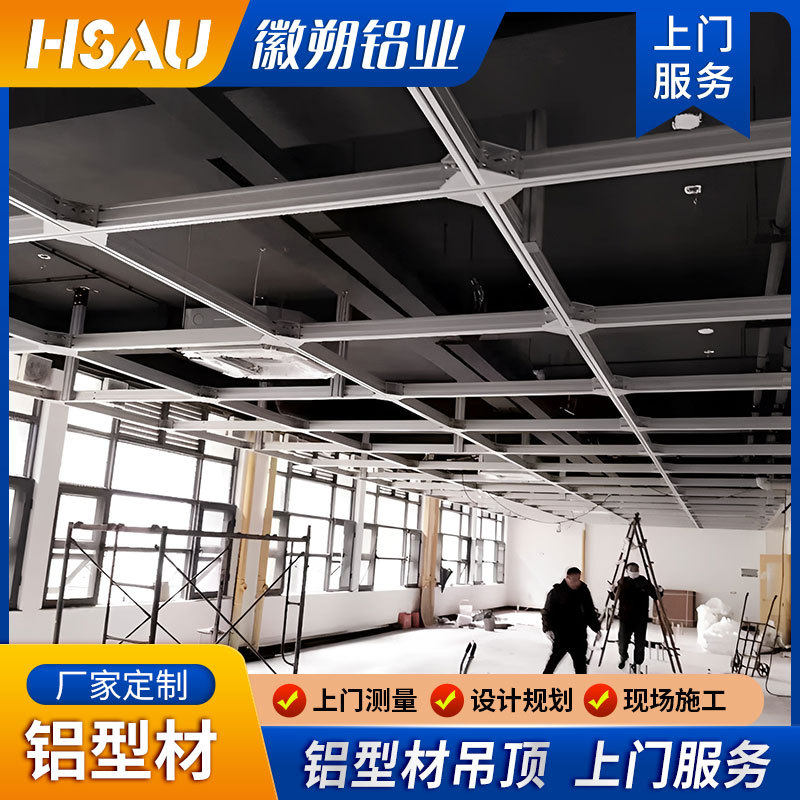 实验室吊顶上海工业流水线铝型材洁净室实验室装修吊顶现场施工