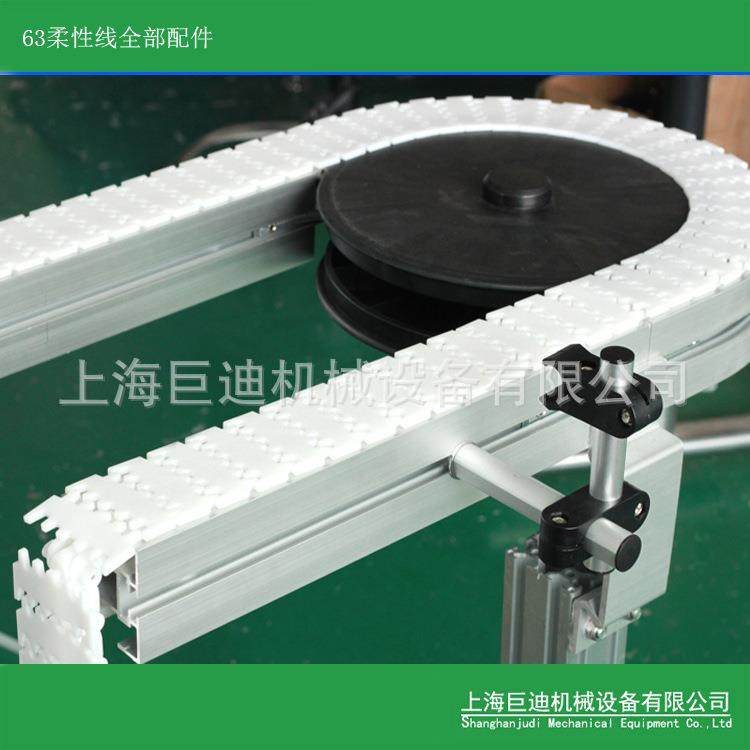 63齿形链63柔性链柔性线系统配件63板式链POM白色柔性链,纺织面料/辅料/配套,纺织机械配件,淘宝优惠券,粉丝福利购,淘宝优惠卷