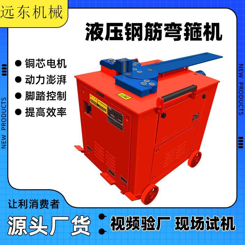 W-32型液压钢筋弯箍机弯切机切断机液压多功能双速工具工地建筑,机械设备,其他机械设备,淘宝优惠券,粉丝福利购,淘宝优惠卷