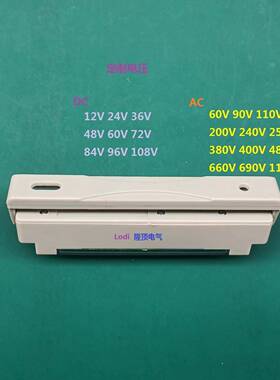 12V24V箱内照明灯266V277V380V400V480V660V690V1140V