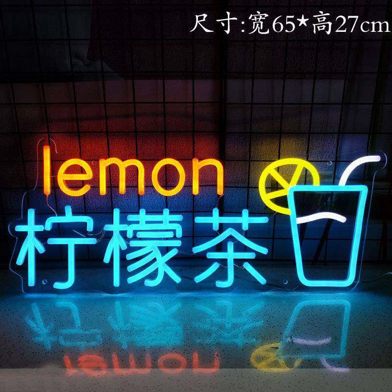 柠檬茶霓虹灯led发光灯茶馆饮品店摆摊广告牌户外防水霓虹灯,纺织面料/辅料/配套,纺织机械配件,淘宝优惠券,粉丝福利购,淘宝优惠卷
