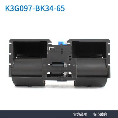德国原装进口K3G097-BK34-6597mm26V344W汽车冷凝器散热风扇