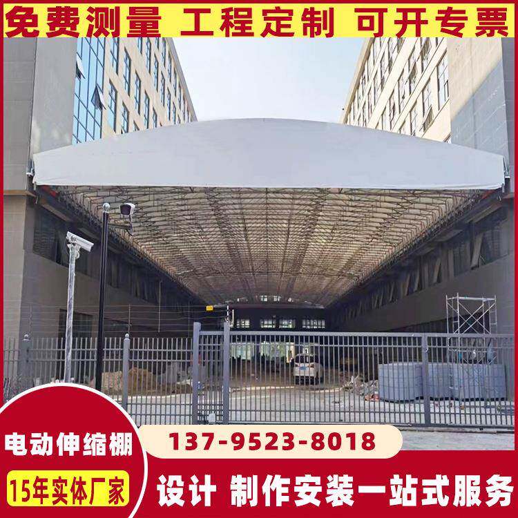 推拉雨棚大型户外仓储物流大排档活动伸缩膜布篷电动蓬遮阳