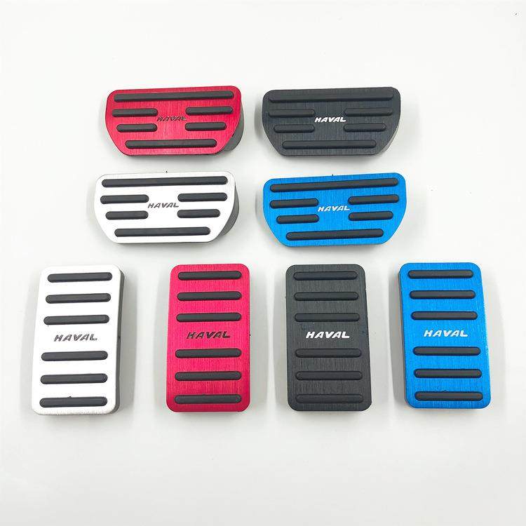 适用于17款哈弗H6油门刹车油门踏板铝合金无损改装防滑H4油门踏板,节庆用品/礼品,新娘配件,淘宝优惠券,粉丝福利购,淘宝优惠卷