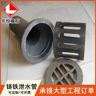 公路桥梁铸铁泄水管265 420竖向排水管泄水管排水系统带管篦 150