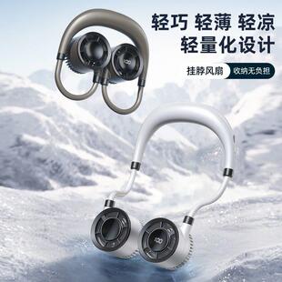 100档新制冷挂脖风扇usb充电式风扇户外大风力超长续航超静音持久