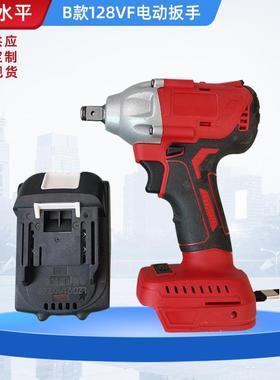 供应充电式锂电动扳手B款128VF电动扳手脚手架木工冲击扳手