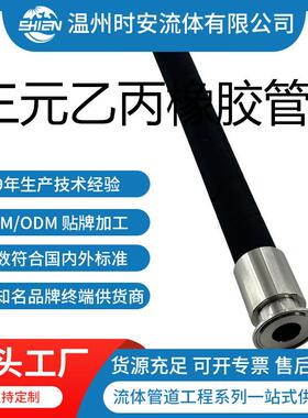 阿法格玛EPDM材质工业软管吸排水管202AA-化学品吸排管509OE