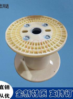 PN350B工字塑料铜扁线周转线盘塑胶胶轮