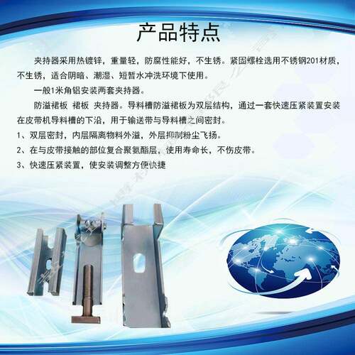 角铝40*40mmM16M12防溢裙板夹持器
