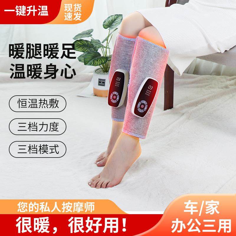 热敷发热小腿按摩仪震动加热老寒腿按摩器气压空气波气囊美腿仪器,节庆用品/礼品,新娘配件,淘宝优惠券,粉丝福利购,淘宝优惠卷