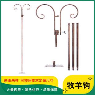 婚礼道具铁艺挂钩灯笼路引架子双钩弯钩吊钩婚庆婚宴支架