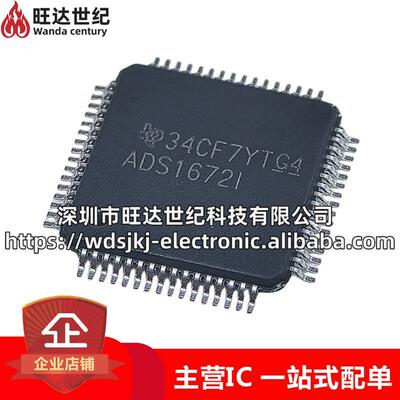 原装ADS7869IPZTR丝印ADS78691封装TQFP-100电机控制芯片
