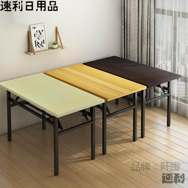 折叠长方形木桌便携式商用正方形家用摆摊小桌子枱桌双层约卓子